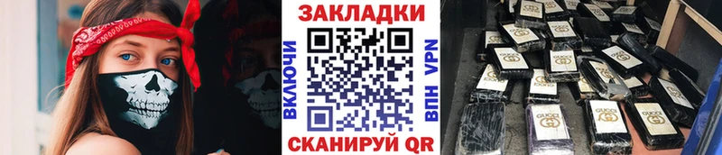 Что такое Свободный Героин  Альфа ПВП  МЕФ  COCAIN  Канабис 