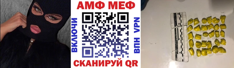 Амфетамин 98%  даркнет сайт  нарко площадка Telegram  Свободный 