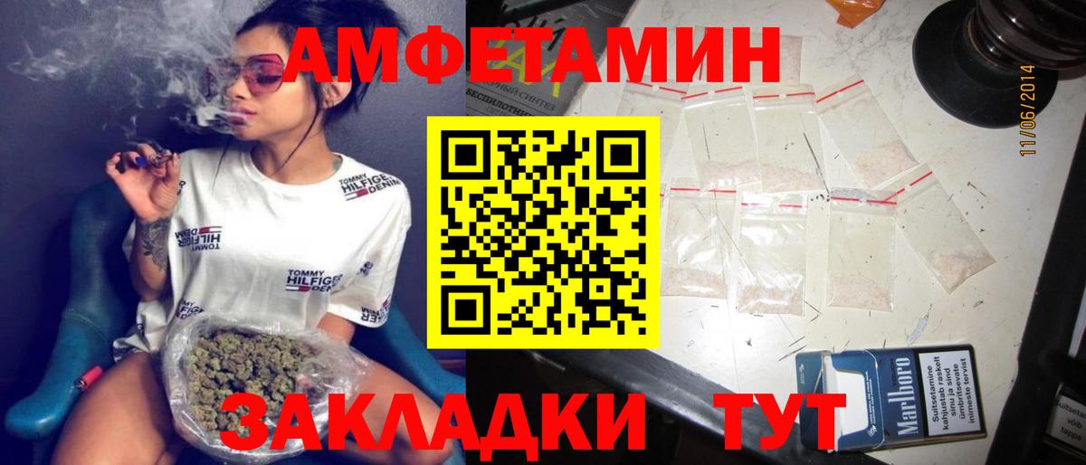 KRAKEN   Вход с VPN  Amphetamine  Свободный  АМФЕТАМИН 98% 