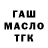ТГК жижа Nekruz Navruz