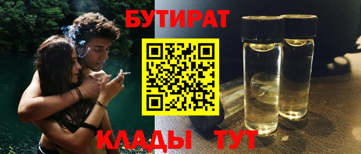 Свободный  МЕФ  Вход с VPN  Канабис  Мефедрон кристаллы  ГАШИШ  Cocaine 