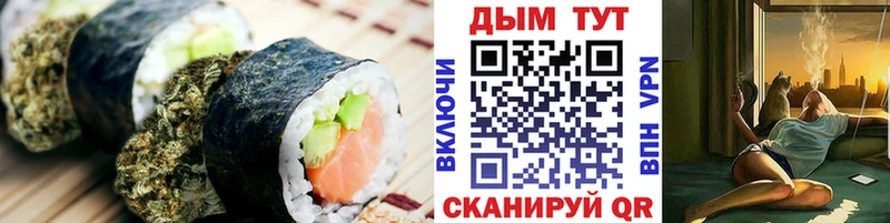 хочу   Свободный  Печенье с ТГК конопля 