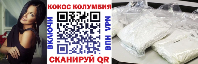 купить  сайты  mega онион  Cocaine 99%  Свободный 