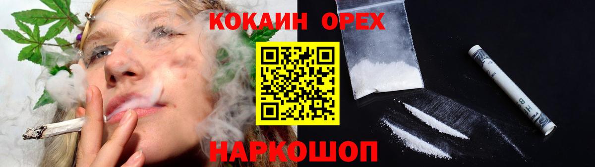 КОКАИН Эквадор  закладка  Свободный  Cocaine  Вход с VPN  Кокаин Эквадор 