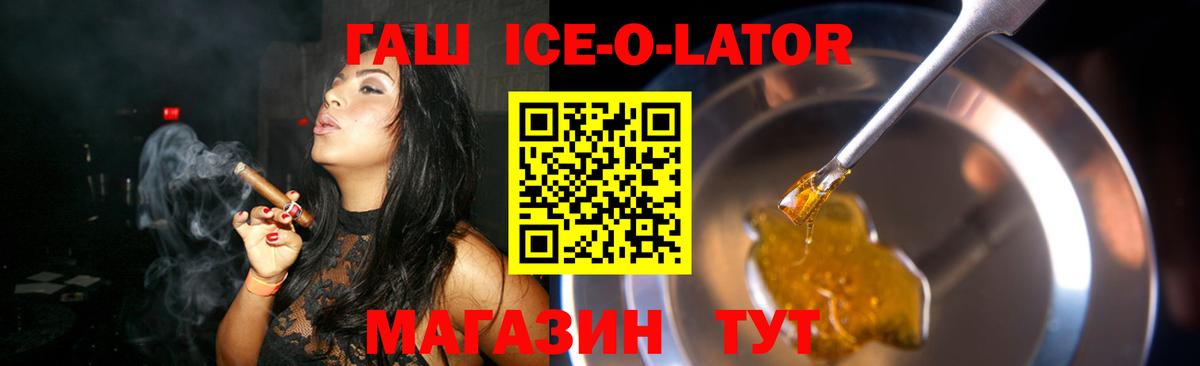 ГАШИШ  Гашиш VHQ  ГАШИШ 40% ТГК  Вход с VPN  Свободный 