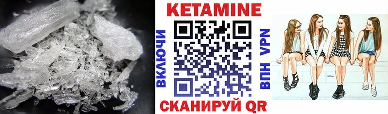 КЕТАМИН ketamine  ОМГ ОМГ вход  площадка состав  Свободный 