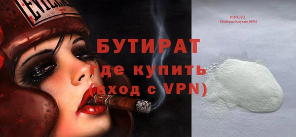 прущие крисы Россошь
