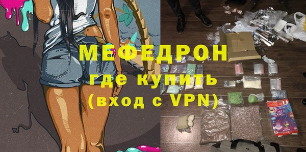 альфа пвп Ростов