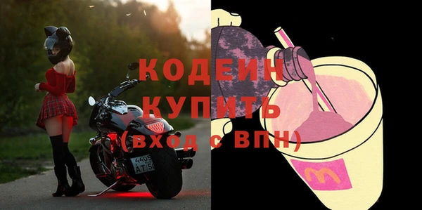 кокаин Сатка