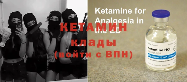 метамфетамин Саяногорск