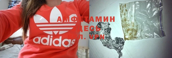 метамфетамин Саяногорск
