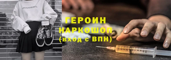 герыч Рославль