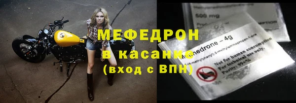 эйфоретик Сафоново