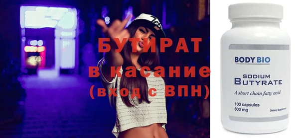 метамфетамин Саяногорск