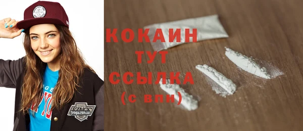 метамфетамин Саяногорск