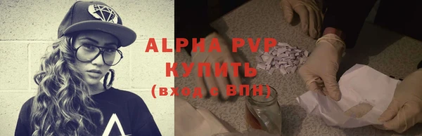 бутират Волгодонск