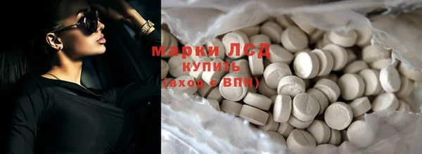 герыч Рославль