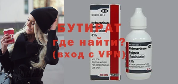 прущие крисы Россошь