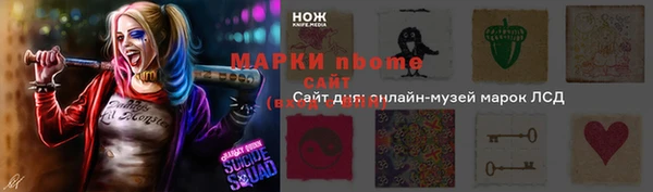 эйфоретик Сафоново