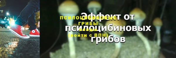 дистиллят марихуана Лихославль