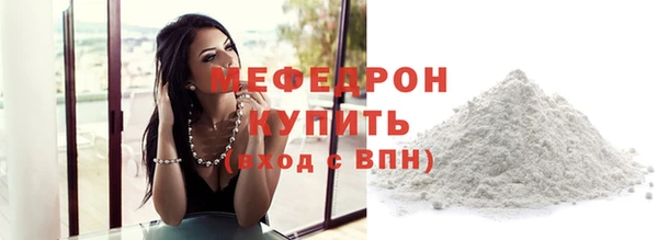 метамфетамин Саяногорск