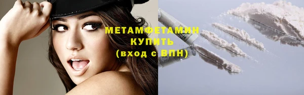 метамфетамин Саяногорск