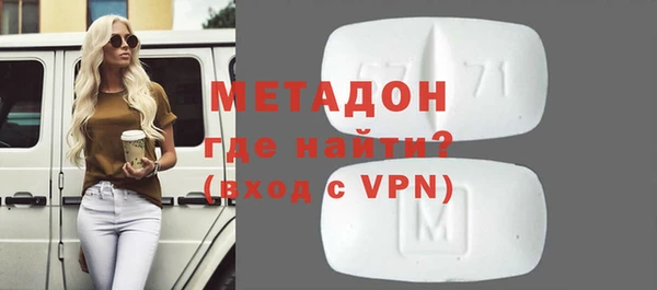 метадон Калининец