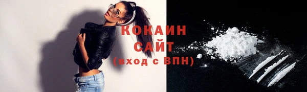 герыч Рославль