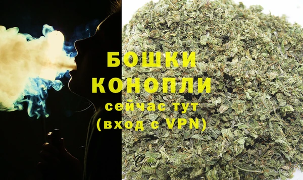 герыч Рославль