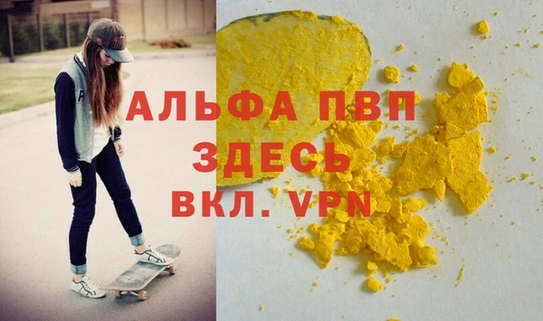 дживик Новочеркасск