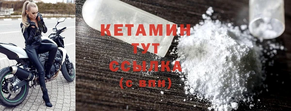 прущие крисы Россошь