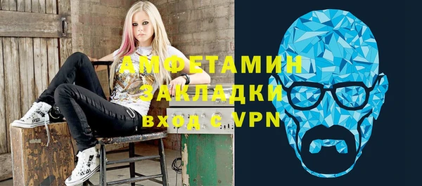 эйфоретик Сафоново