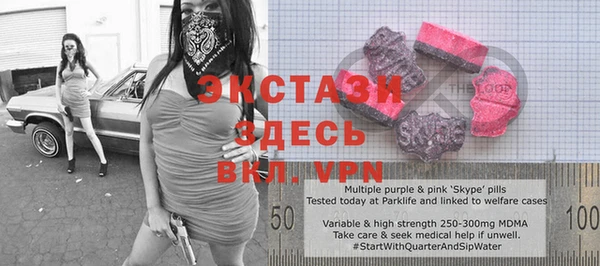 прущие крисы Россошь