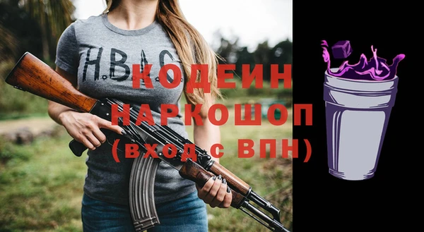 эйфоретик Лиски