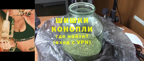 герыч Рославль