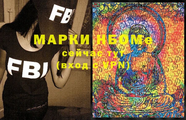 кокаин Фёдоровский
