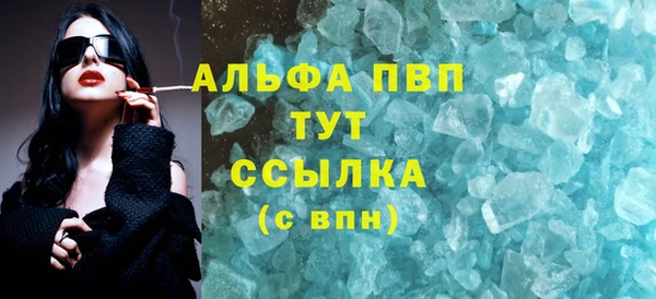 метамфетамин Саяногорск