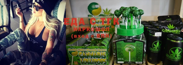 кокаин Сатка