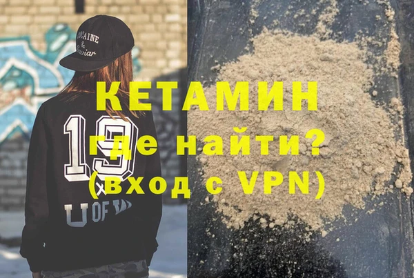 герыч Рославль