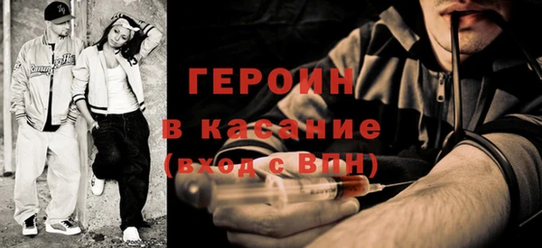 эйфоретик Сафоново