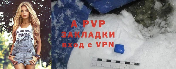 герыч Рославль