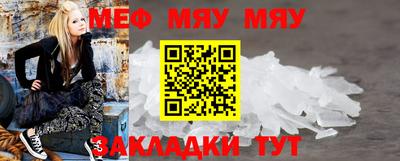 скорость Ирбит