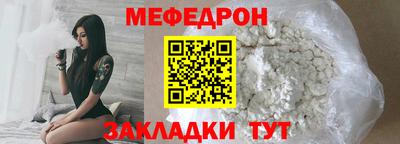 spice Ипатово