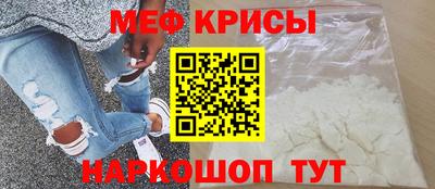 spice Ипатово