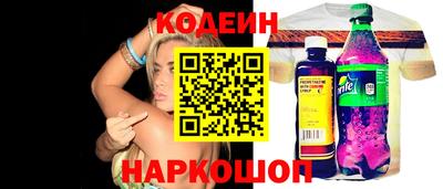 скорость Ирбит