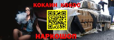 spice Ипатово