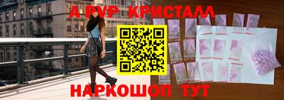 spice Ипатово