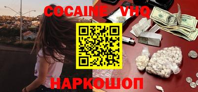 spice Ипатово