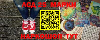spice Ипатово